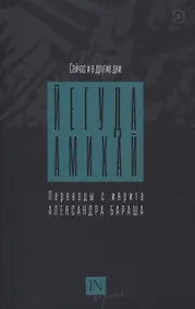 Купить Сейчас и в другие дни — Фото №1