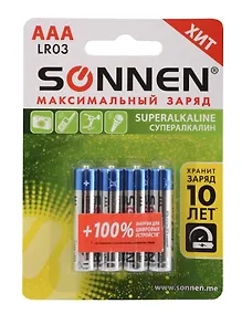 Купить Батарейки КОМПЛЕКТ 4 шт., SONNEN Super Alkaline, AAA (LR03, 24А), алкалиновые, мизинчиковые, в блистере, 451096 — Фото №1
