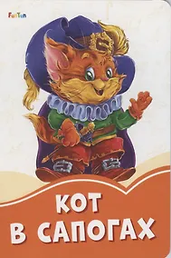 Купить Кот в сапогах — Фото №1