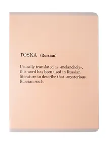 Купить Тетрадь 48 листов, клетка, "Manifestation", в ассортименте — Фото №1