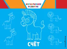 Купить Счет — Фото №1