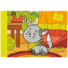 Купить Альбом для рисования Listoff, "Смешной кот", А4, 20 листов, на склейке — Фото №1