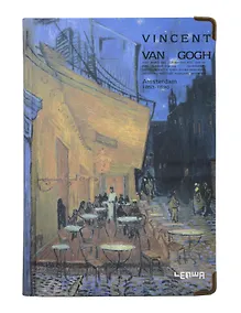 Купить Книга для записей "Ван Гог. Ночная терраса кафе" А5, твердая обложка — Фото №1