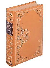 Купить Тропа войны — Фото №1