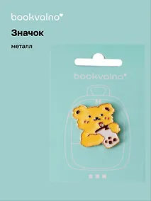 Купить Значок Kawaii Мишка с bubble tea (металл) — Фото №1