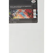 Купить Холст на подрамнике "Старый Мастер", 20*30см, 100% лен, мелкое зерно — Фото №1