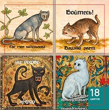 Купить Картина по номерам "Коты мемы", 15х14см., 4 штуки в наборе, Art idea, 14+ — Фото №1