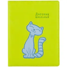 Купить Дневник школьный Феникс+, "Голубой кот" — Фото №1