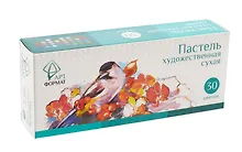 Купить Пастель сухая 30цв карт.уп., АРТформат — Фото №1