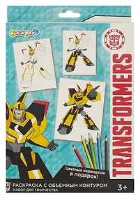 Купить Набор для детского творчества Раскраска с объемным контуром Transformers — Фото №1