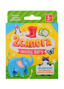 Купить Развивающие карточки "Животные" — Фото №1