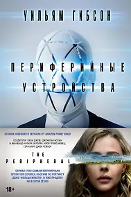 Купить Периферийные устройства — Фото №1