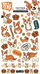 Купить Светящиеся наклейки-тату переводные "Корги-2" — Фото №1