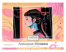 Купить Алмазная мозаика на подрамнике 30*40 см (полная выкладка) "Девушка-аниме" — Фото №1