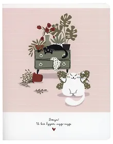 Купить Тетрадь в клетку Be Smart, "Mur-Mur. Вжух", 48 листов — Фото №1