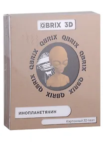 Купить QBRIX Картонный 3D конструктор Инопланетянин — Фото №1
