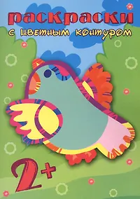 Купить А за ней воробышек... — Фото №1