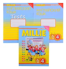 Купить Комплект для школьника "Millie". Английский язык. 4 класс. (Учебник + Рабочая тетрадь № 1, №2) — Фото №1