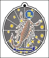 Купить Закладка для книг Знак зодиака Скорпион (RBM-18) (Мир Бижу) — Фото №1