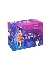 Купить Метафорические ассоциативные карты «Это во мне» — Фото №1