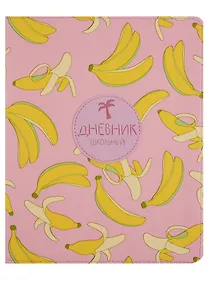 Купить Дневник для средних и старших классов InFolio, Banana — Фото №1