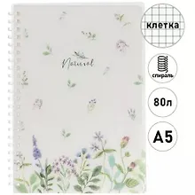 Купить Тетрадь 80л кл. "NATURAL FLOWERS" спираль, пласт.обл., тонир.блок, тиснение фольгой — Фото №1