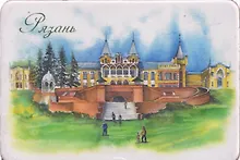 Купить Магнит картон Усадьба фон Дервиза (Рязань) (МК/431/004) — Фото №1