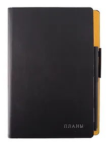Купить Ежедневник недат. А5 136л "Twist" черный, интегр.переплет, иск.кожа, тисн.фольгой, скругл.углы, шар. ручки, тонир.блок, ляссе, инд.уп — Фото №1