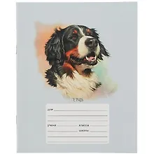 Купить Тетрадь в клетку Listoff, "Очаровательные собаки", 18 листов — Фото №1