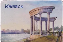 Купить Магнит картон Ротонда в Летнем саду (Ижевск) (МК/030/006) — Фото №1