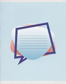 Купить Тетрадь в клетку Listoff, "Моно", 24 листа, в ассортименте — Фото №1