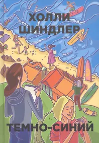 Купить Темно-синий — Фото №1