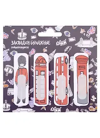 Купить Закладки самоклеящиеся "London" — Фото №1