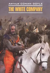 Купить The white company — Фото №1