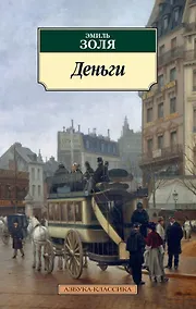 Купить Деньги — Фото №1