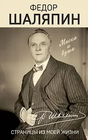 Купить Страницы из моей жизни — Фото №1