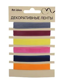 Купить Набор лент, 10мм*1м, 5 цветов — Фото №1