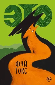 Купить Это — Фото №1