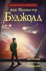 Купить Цетаганда — Фото №1