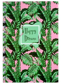 Купить Тетрадь в клетку Hai Bin, "Листья", 80 листов — Фото №1