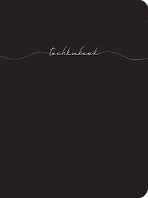 Купить Книга для записей А5 48л тчк. "Чёрный" 7БЦ, софт.тач — Фото №1