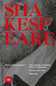 Купить Tragedies: The Tragedy of Hamlet, Prince of Denmark. Romeo and Juliet. Macbeth — Фото №1