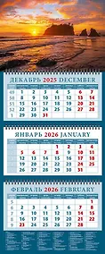 Купить Календарь квартальный 2026г 320*760 «Морской закат» настенный, трёхблочный, спираль — Фото №1