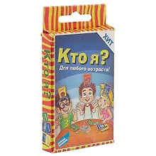 Купить Игра настольная детская, DREAM MAKERS-BOARD GAMES, Кто я? Cards — Фото №1