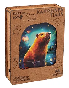 Купить Пазл фигурный "Капибара" 107 деталей — Фото №1