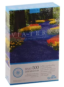 Купить Пазл 500 эл. Виа Терра. Река синих гиацинтов — Фото №1