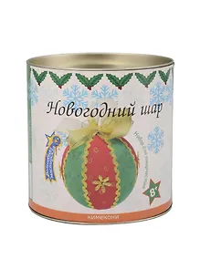 Купить Набор для творчества, Волшебная мастерская, Кинусайга Новогодний шар большой КН-Ш2 — Фото №1