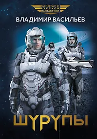 Купить Шурупы — Фото №1