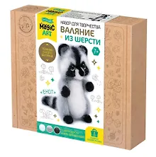 Купить Набор для творчества. Валяние из шерсти "Енот" — Фото №1