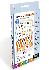Купить Baby Games. Обучающий набор "Учимся читать по слогам" (07387) — Фото №1
